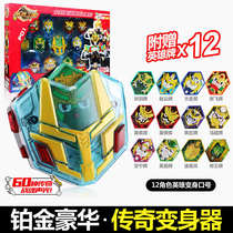 Dream Three Kingdoms Heroes Brand Ching Mecha reinforced platinum legend transformation Lu Bu childrens full set of toys