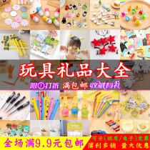 Childrens luminous small toys wholesale push activities gifts creative kindergarten prizes student gifts