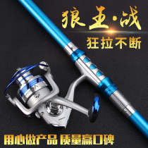 Wolf King Warrior Fishing Rod Sea Rod Suit Special Price Carbon Super Hard Far Throw Rod Throw Rod Sea Rod Sea Fishing Rod Full Set
