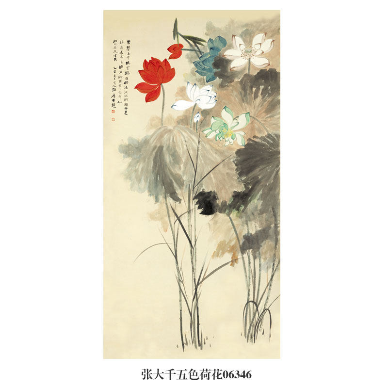 张大千荷花图挂画-张大千荷花图挂画促销价格、张大千荷花图挂画品牌- 淘宝