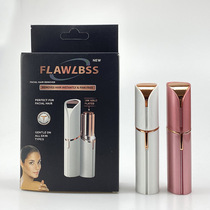 New Lipstick Shave Machine Electric Motor Repair Brow Lady Instrumental Mini Facial Hair Removal Instrument Face Shave Instrument