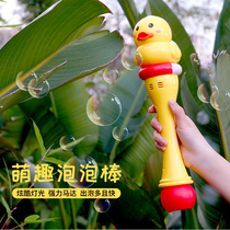 Bubble Machine Mesh Red Burst Electric Small Pig Small Yellow Duck Blowing Bubble Machine Child Bubble Pig Fully Automatic No Leaks