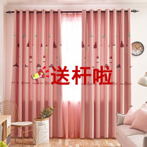  Nordic simple modern curtains finished living room childrens bedroom bay window net red sunshade full shading cloth send Roman pole