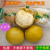 Luo Han Guo Guangxi Guilin specialty dehydrated gold Luo Han Guo wild special grade Yongfu dried fruit bulk