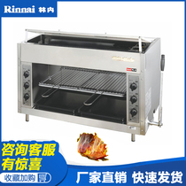 Linnei RGP-46A Commercial Oven Original Japanese Imported Linnei 46A Grill Surface Fire Six-Tube Gas Furnace