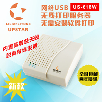 Wireless built-in Antenna Print Server Wireless Print sharer Instant print without software installation