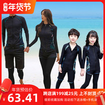 Parent-child diving suit quick-drying zipper sunscreen jellyfish clothes for men and women long-sleeved swimsuit surf couples set