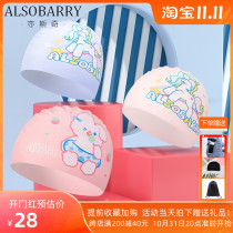 Parent-child silicone swimming cap boys and girls comfortable to increase waterproof not strangle head fashion simple cute printing swimming cap