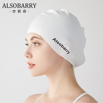 Swimming cap female professional silicone waterproof long hair plus ear protection comfortable non-Le head large swimming cap male swimming equipment
