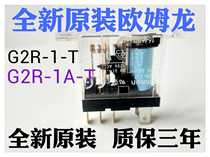 A new relay G2R-1-T G2R-1A-T 220VAC 24VDC 12VDC 110VAC 24VAC