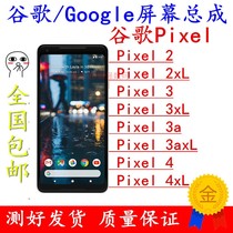 Google Google Pixel Screen Assembly Pixel XL 2XL 3XL LCD Screen Pixel4XL Display