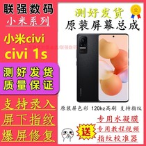 Suitable for Xiaomi civi original screen assembly Xiaomi civil1s screen Xiaomi Civi2 mobile phone screen