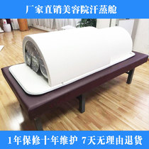 Wrapped medicine warehouse Khan steam room home far infrared dry steam machine sauna box beauty salon special moxibustion bed space capsule ginger therapy