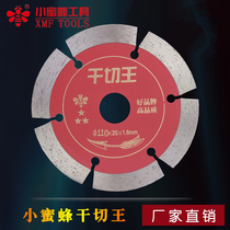 Little bee 110 114 dry cut King Stone sheet marble concrete wall hydro slotting diamond saw blade