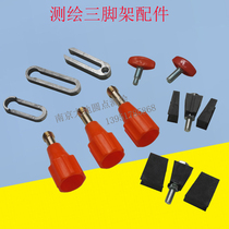 Total station tripod accessories surveying and mapping measurement level tripod theodolite tripod parts Center screw