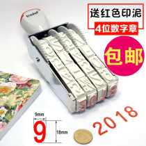 Price seal 0-9 adjustable 18MM Supermarket price seal 4-digit king-size digital seal carton number coding seal