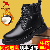 Cotton shoes mens winter leather wool one warm plus velvet thickened wool high-top leather shoes mens leather mid-help Martin boots