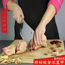 Lanyi household bone cutter Kitchen knife Heavy and thickened bone cutter