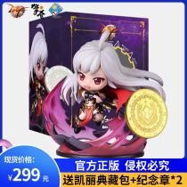 Qingcang dnf Dunf Dunf and Warriors Juanjue Hand Office Peripheral Model Gift Kelly Enhanced Prop Pack