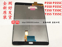 Suitable for Samsung tablet T355C touch screen T350 LCD screen display P355C P350 screen assembly