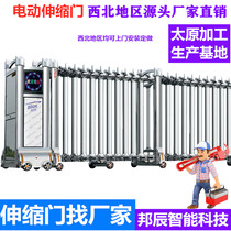 Taiyuan electric telescopic door Stainless steel aluminum alloy electric door automatic school unit plant door folding free mail