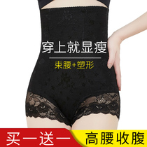 Abdominal underwear womens high waist lifting hip shaping postpartum shaping waist and hip artifact shaping waist