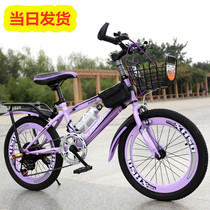 Childrens Bicycle Girl Girl Princess 6-8-10-12-15 years old Zhongdabong Bicycle Boy Racing