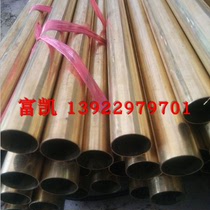 Brass tube brass hex tube brass rectangular tube brass tube brass capillary tube brass precision tube