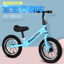 New balance car childrens scooter without pedals 1-2-6 years old baby bicycle toy car two-wheel skating