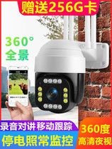 Xiaomi has a product camera outdoor home 360 degrees no dead angle remote HD night vision mobile phone 4G monitor