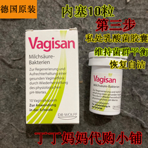 German Vagisan gynecological vaginal Lactobacillus tablets probiotics imbalance mold bacteria private care