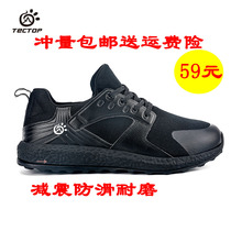 Tinto mesh breathable flying woven sports shoes mens light and comfortable casual shoes soft bottom elastic woven mesh shoes outdoor shoes tide tide