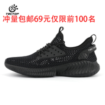 Exploring the spring and summer outdoor traceability shoes mens summer non-slip drifting water shoes womens fishing shoes hiking mountaineering light Leisure