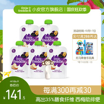 Small skin European original imported apple plum mud 100g * 5 baby fruit puree baby supplement mud suction bag