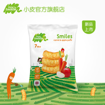 Small skin Europe imported apple carrot corn cob Childrens 20g bag baby molar finger puff strip