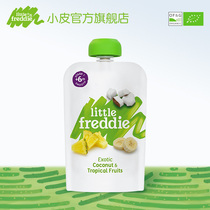 Small skin European original imported coconut pineapple banana apple puree 100g baby puree nutrition baby supplementary food puree