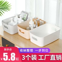 sundries storage box desktop plastic snack storage box cosmetic lipstick storage box household kitchen storage box