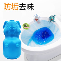 Toilet toilet cleaning spirit blue bubble household powerful fragrance type cleaning urine scale toilet deodorant Toilet toilet cleaning treasure