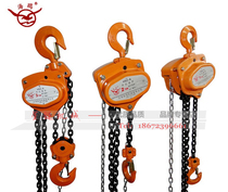 2 tons single chain hand gourd 3 tons single chain hand gourd Omar hand pull chain Wuhan