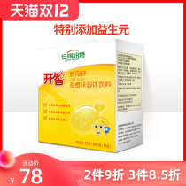 Angel Newt Kaizhi Yeast Zinc Granules Children Zinc Supplementation Non-calcium Iron Zinc Angel