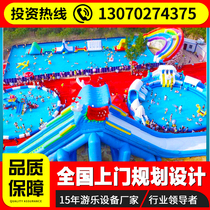 Large Bracket Swimming Pool Outdoor Mobile Water Park Equipment Manufacturer Adult Stents Pool Inflatable Slide