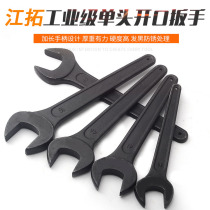 German imported single-head open wrench black heavy-duty tap board fork door appliance bathroom frame work dead mouth