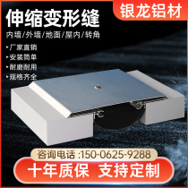Deformed seam exterior wall extension seam roof aluminum alloy cover stainless steel bearing card lock wall plane