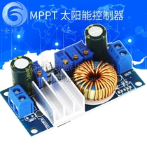 MPPT solar controller solar panel 5A DC-DC step-down module constant voltage constant current charging