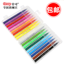 Master soft head watercolor pen 36 color set children kindergarten washable watercolor pen color brush 24 color