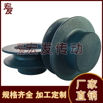 Belt pulley B type Single slot B1-64 70 76 76 82 82 90102114120127140152