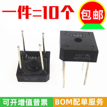 (10) New KBPC1010 single phase rectifier Bridge 10A 1000V square bridge pile rectifier Bridge