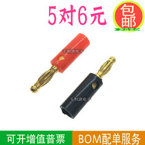 (5 pairs of 10) 4MM gold-plated banana head horn speaker cable connector power amplifier audio terminal audio plug