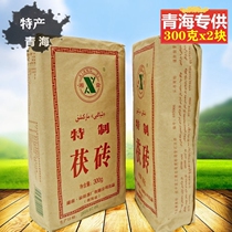 Qinghai specialty Xiangyi special Fu brick Qinghai Lao Fu brick tea Ghee tea Milk tea 300g x2 Yiyang Tea Factory