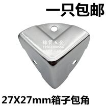 Bag Corner Wrapping edge Angle Metal Boxing Stainless Steel Wrap Corner Wrapping three sides Fixed angular code iron Anti-collision angle metal